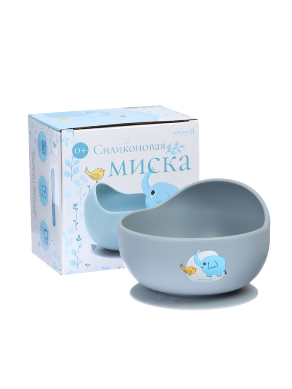 Крошка я, силиконовая миска, серия со слонеком, серый SL-07261