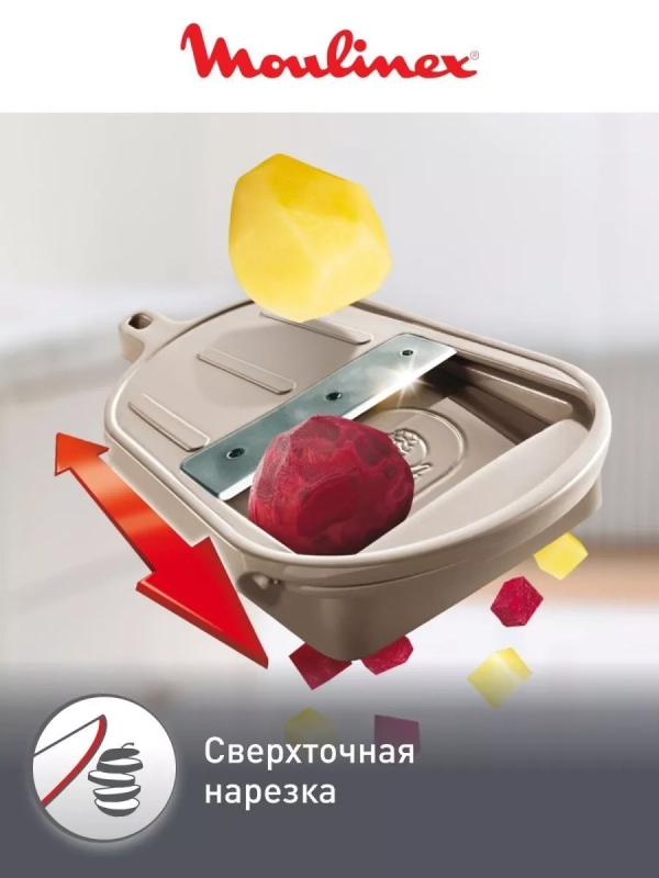 Мультирезка Fresh Express Cube & Stick DJ905832, 280 Вт