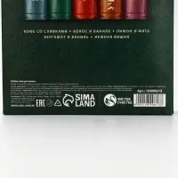 Подарочный набор "Книга лучшего учителя", соль для ванны 5x200 г