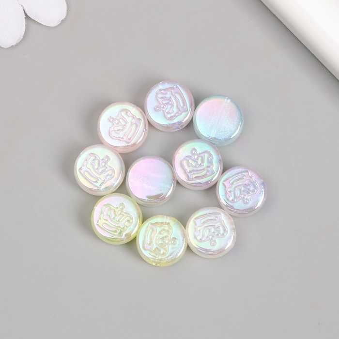 Набор бусин для творчества пластик "Корона на круге" перламутр набор 10 шт 0,7х1,3х1,3 см