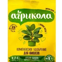 Удобрение Агрикола для фикусов, 20 г