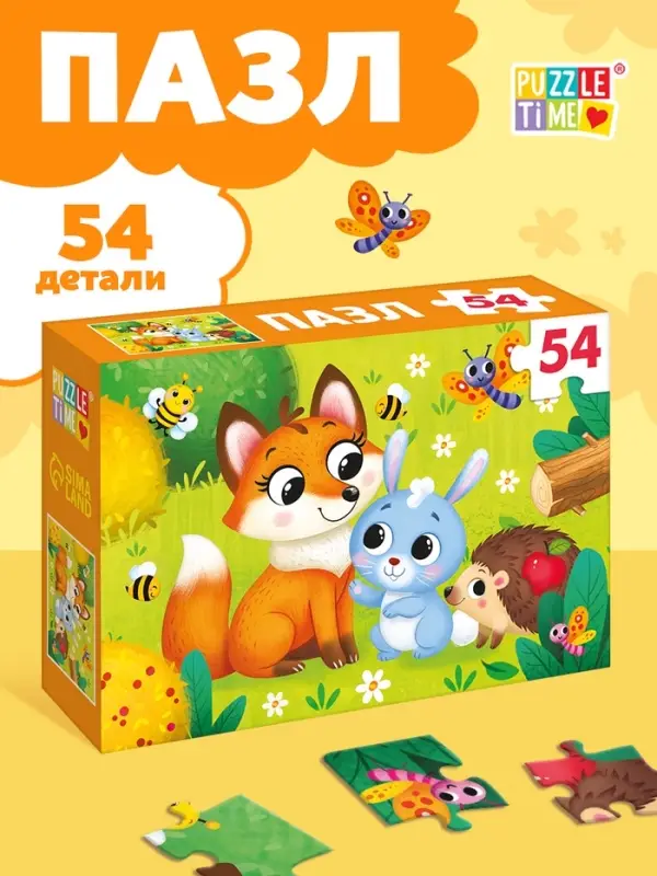 Пазл детский &laquo;Лисёнок и зайчик&raquo;, 54 элемента