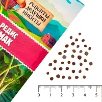 Семена Редис "Смак", 2 г