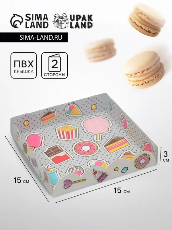 Коробка для печенья, &laquo;Сладкоежка&raquo;, 15&times;15&times;3 см