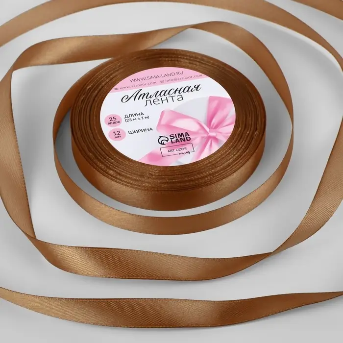 Лента атласная, 12 мм, 23&plusmn;1 м, коричневый №142