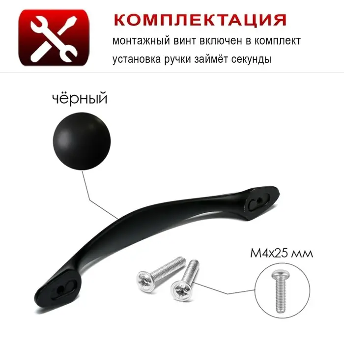 Ручка-скоба мебельная ТУНДРА, 128 мм, цвет черный