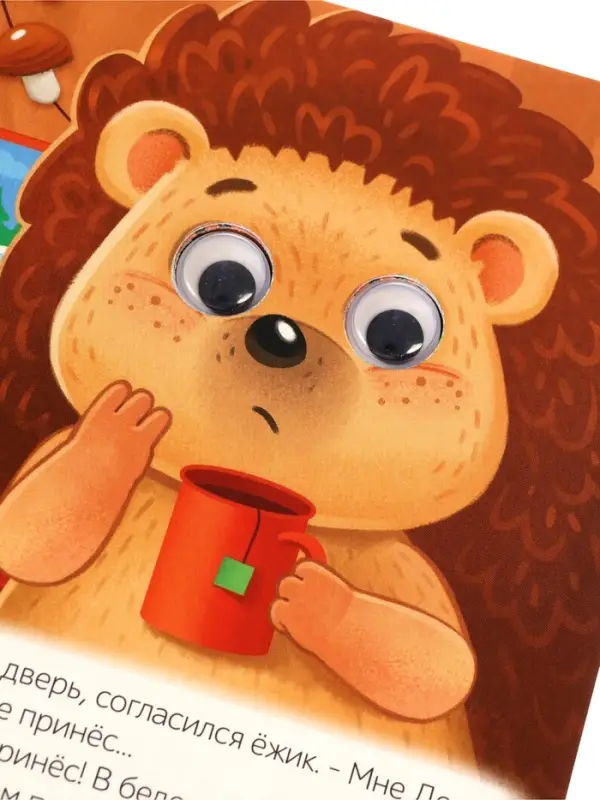 Набор картонных книг с глазками "Самый новогодний набор" 3 шт по 10 стр