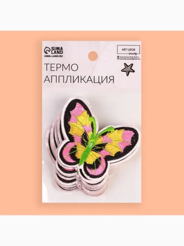 Термоаппликация &laquo;Бабочка&raquo;, 6&times;7.5 см, разноцветная