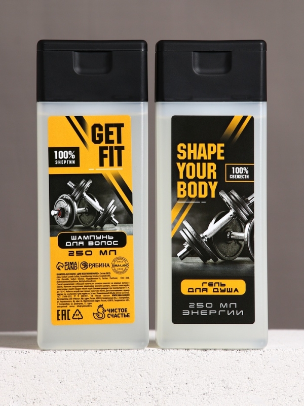 Набор "Твой заряд энергии", шампунь для волос, гель для душа и мужские носки