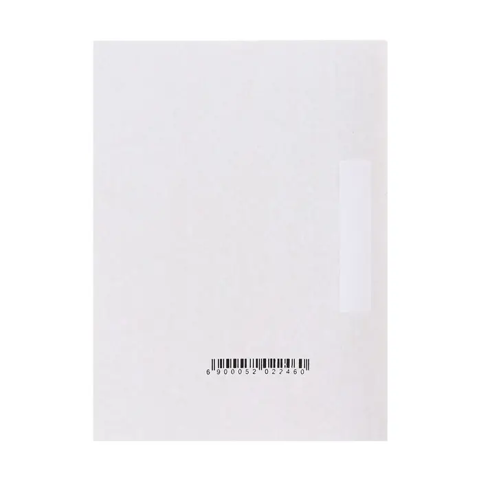 Скоросшиватель Calligrata "Дело", 370 г/м2, белый, немелованный, пробитый, до 200 л