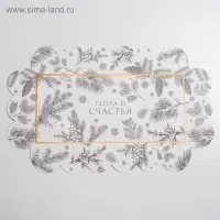 Коробка для кондитерских изделий с PVC крышкой &laquo;Тепла и счастья&raquo;, 10.5 х 21 х 3 см