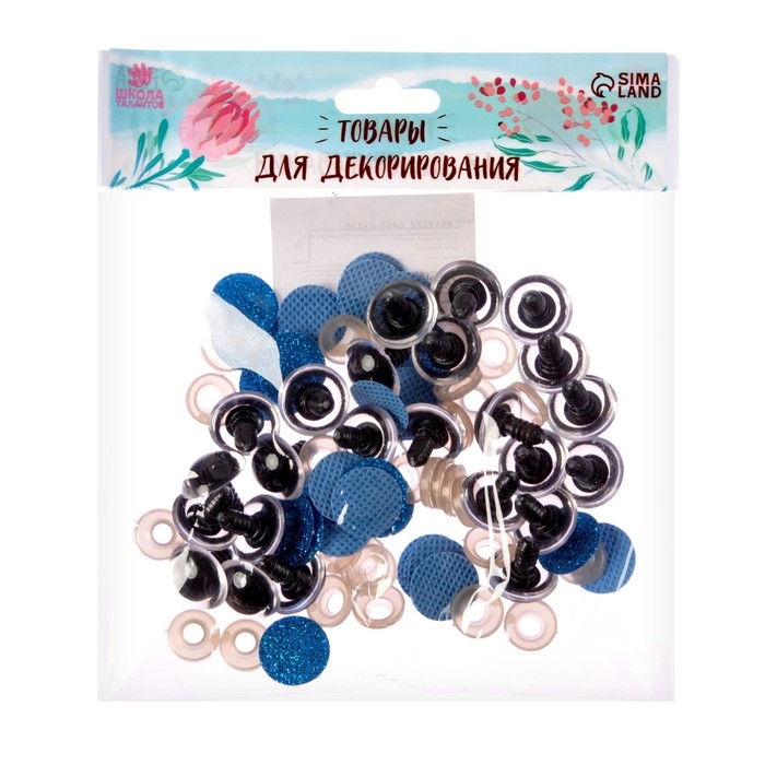 Глаза винтовые с заглушками, &laquo;Блёстки&raquo; набор 24 шт, размер 1 шт: 1,8 см, цвет синий