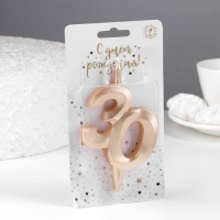 Свеча в торт "Юбилейная", цифра 30, 10 см, шампань Свеча в торт "Юбилейная", цифра 30, 10 см, шампань