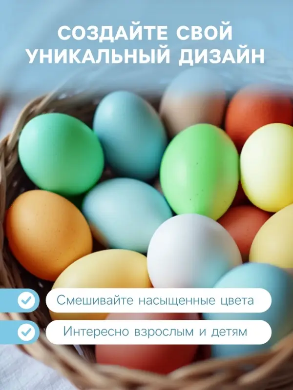 Красители пищевые порошковые, 4 цвета