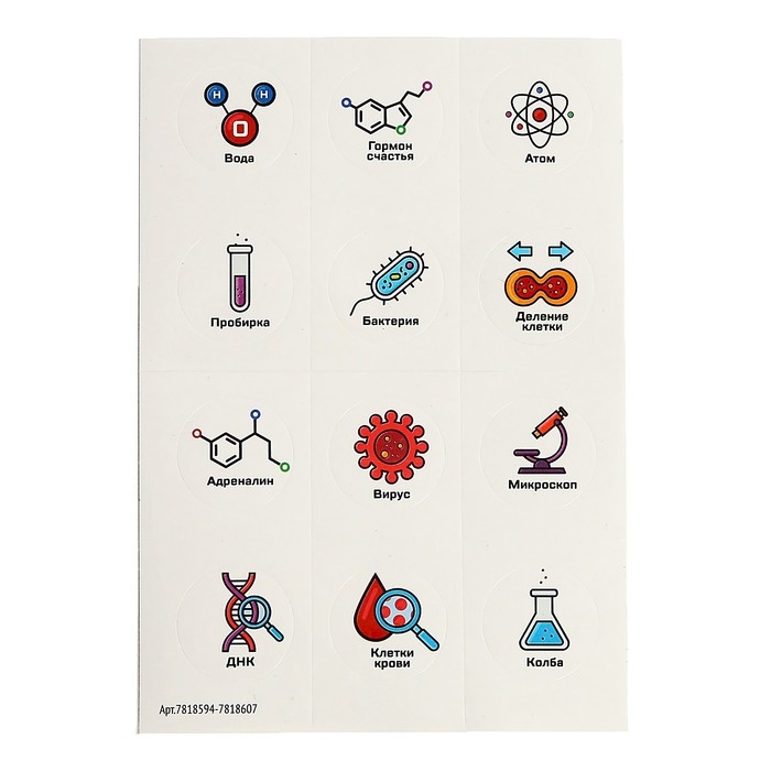 Набор для опытов &laquo;Моя первая лаборатория&raquo;, мерные стаканчики