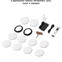 Робот мойщик окон КТ-5188 - 80 Вт