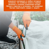 Скоба U-образная, h = 30 см, d = 0.3 см, универсальная, набор 10 шт.