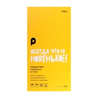 Кофеварка Kitfort КТ-7236, капельная, 1080 Вт, 1.25 л, чёрная Кофеварка Kitfort КТ-7236, капельная, 1080 Вт, 1.25 л, чёрная