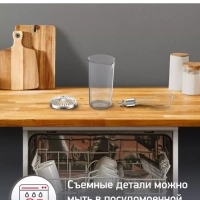 Погружной блендер InfinyForce Pro DD95HD10 с 6 насадками Погружной блендер InfinyForce Pro DD95HD10 с 6 насадками