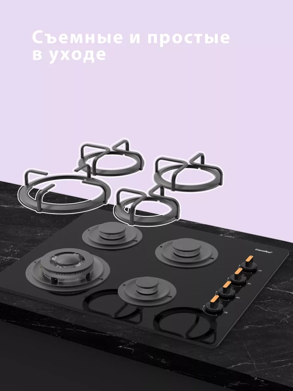 Газовая варочная панель CGH612GB, 4 конфорки, WOK, черная