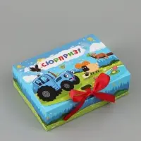 Коробка подарочная &laquo;Синий трактор&raquo;, 16,5 х 12 х 5 см