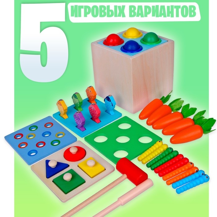 Логический центр 5 в 1 &laquo;Играем и развиваемся&raquo;