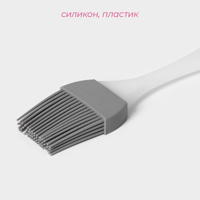 Кисть Доляна &laquo;Фобос&raquo;, силикон, 20 см, цвет серый