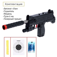 Автомат &laquo;Узи&raquo;, с лазером, стреляет резиновыми и гелевыми пулями