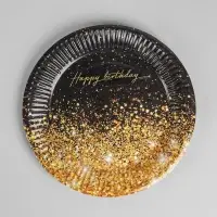 Тарелка одноразовая бумажная Happy Birthday, 18 см