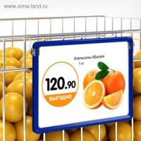 Рама из ударопрочного пластика с закругленными углами А4, без протектора, цвет прозрачный