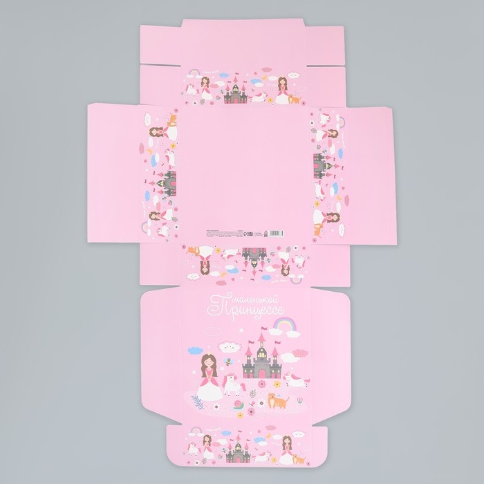 Коробка подарочная складная, упаковка, &laquo;Самой милой&raquo;, 26 х 26 х 8 см