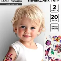 Переводные татуировки детские &laquo;Звери игрушки&raquo;, 2 листа, тату &mdash; 20 шт.