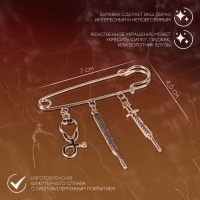 Булавка с подвесками &laquo;Медицина&raquo;, 7 см, цвет чёрный золото