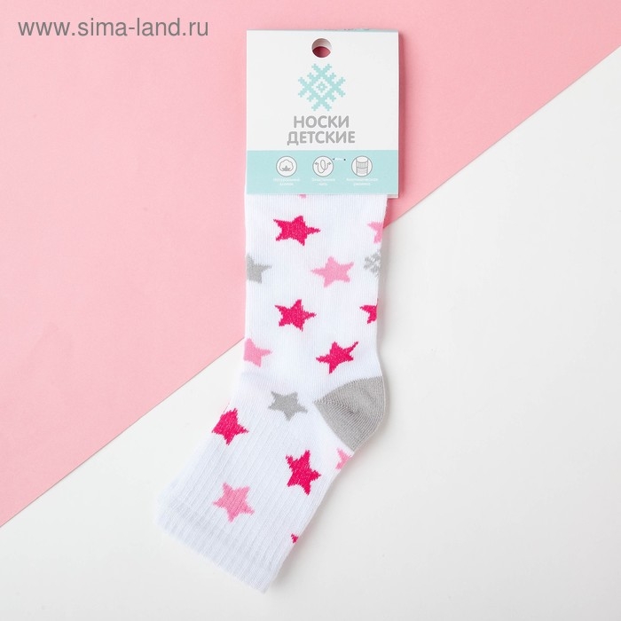 Носки детские KAFTAN &laquo;Звёзды&raquo;, размер 14-16, цвет белый