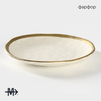 Тарелка фарфоровая десертная Magistro Poursephona, d=21 см, цвет бежевый