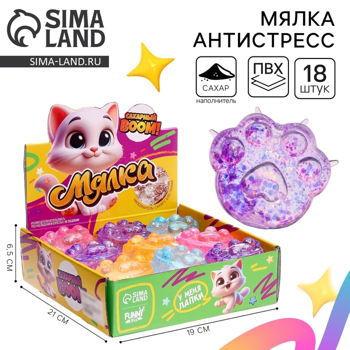 Антистресс сквиш мялка &laquo;Лапка&raquo;, сахарный бум, МИКС