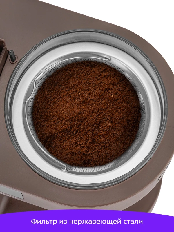 Кофеварка "2 в 1" капельная для кофе и чая КТ-7590 - 800 Вт