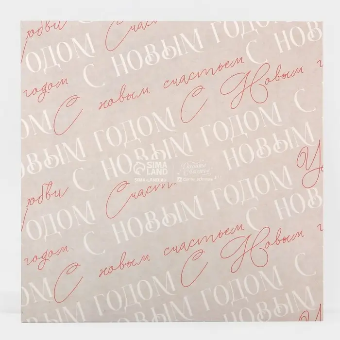 Коробка для кондитерских изделий с пластиковой крышкой &laquo;Акварель&raquo;, 21 х 21 х 3 см