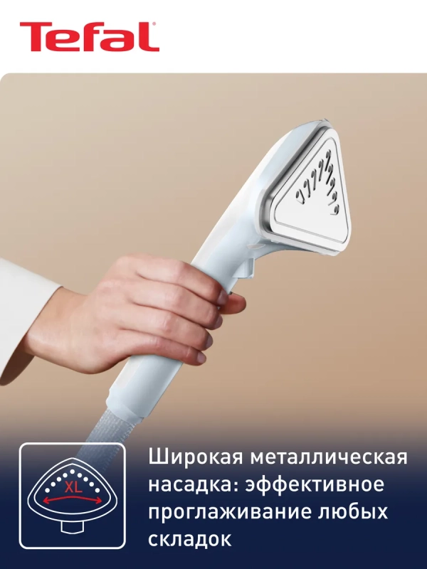 Вертикальный отпариватель Pro Style One, IT2R04F1, 1960 Вт