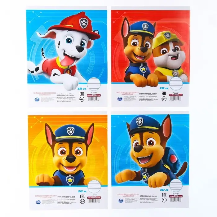 Тетрадь в линейку 18 листов, 4 вида МИКС, обложка мелованная бумага, &laquo;Щенячий патруль&raquo;