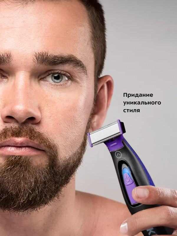 Триммер для бороды КТ-3106 - 3 насадки