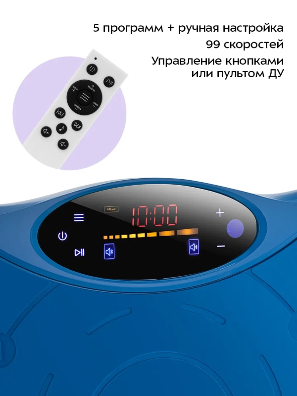 Виброплатформа для похудения КТ-5977