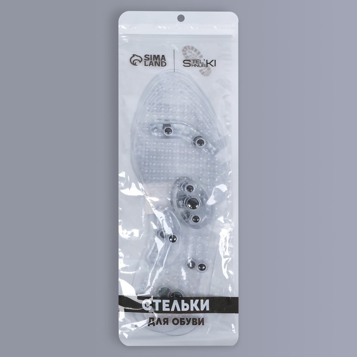 Стельки для обуви, универсальные, с магнитами, массажные, дышащие, р-р RU до 41 (р-р Пр-ля до 42), 26,5 см, пара, цвет прозрачный