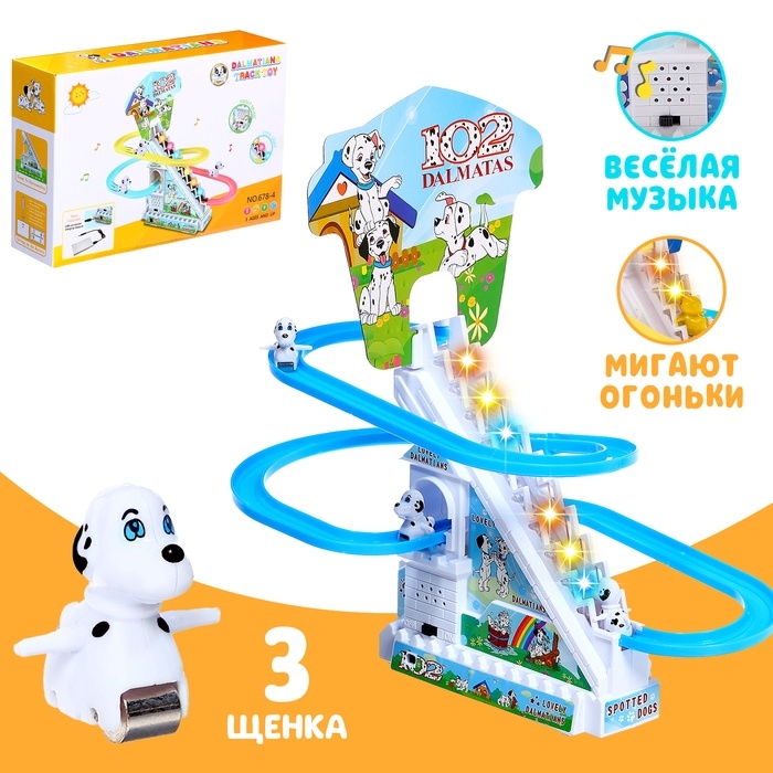 Развивающая игрушка &laquo;Щенки путешественники&raquo;, световые и звуковые эффекты