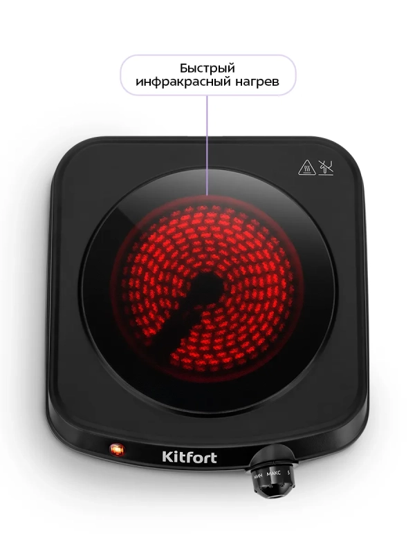 Инфракрасная плита КТ-5422 - 1250 Вт