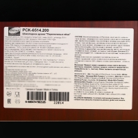 Шоколадное драже Bind, &laquo;Перепелиные яйца&raquo;, 200 г