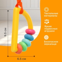 Развивающий коврик &laquo;Зверята&raquo;