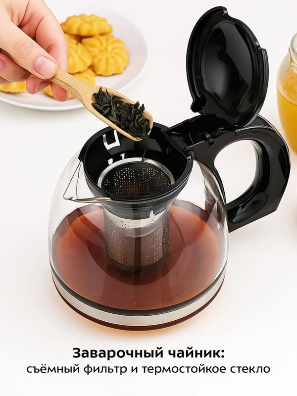 Чайный набор КТ-6779 чайник - 1.8 л