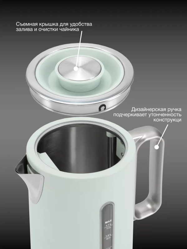 Чайник HYK-S9999 1.7л. 2200Вт светло-зеленый
