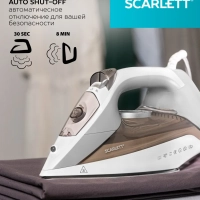 Утюг паровой с керамической подошвой 3000 Вт